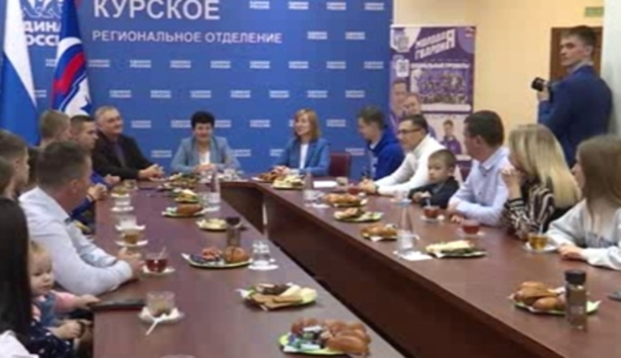 В Курске начали отмечать День отца