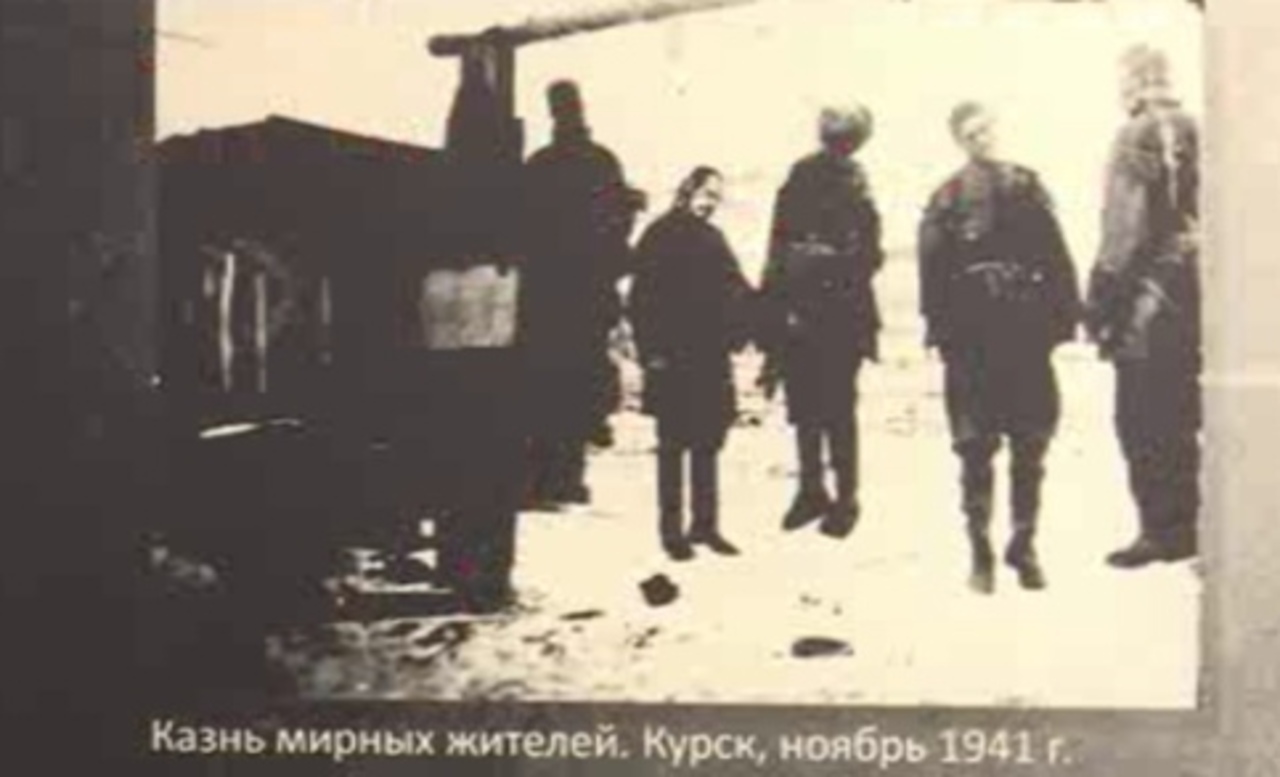 Другая история Великой Отечественной: мирные жители Курской области - жертвы немецкой оккупации