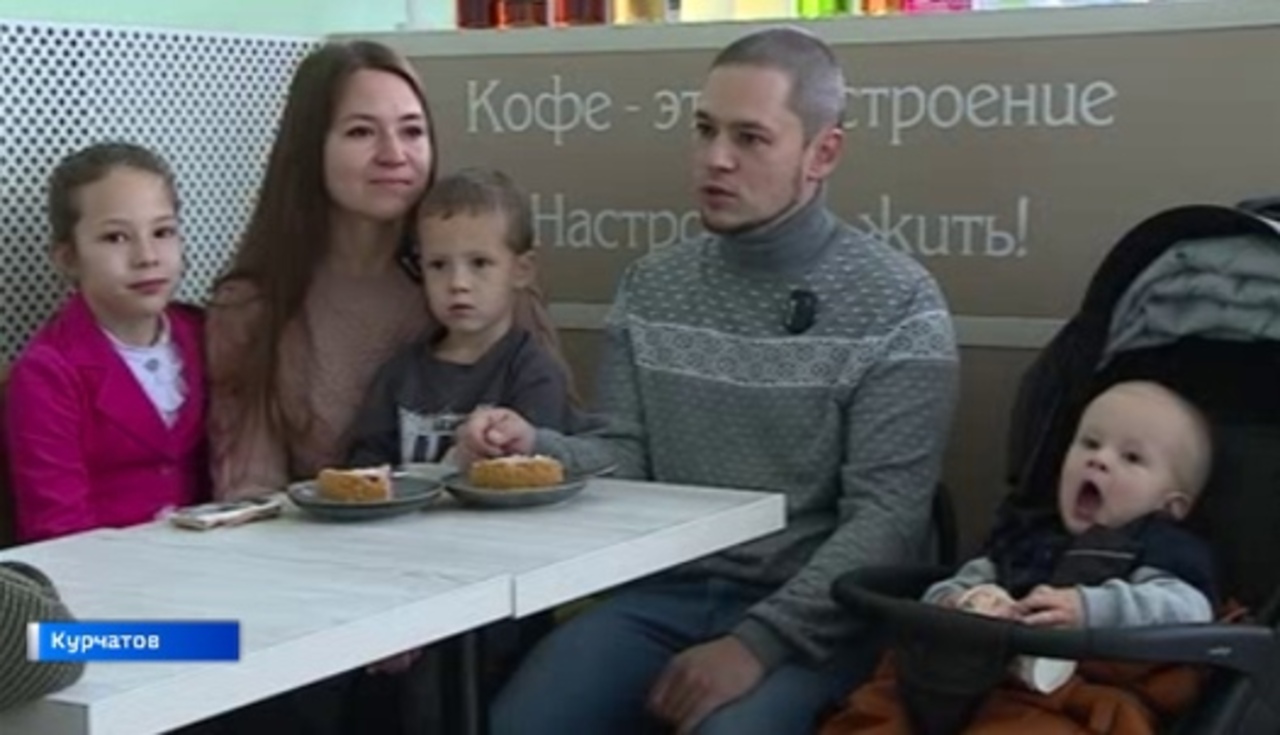 Сотрудник Курской АЭС Александр Леонов - опора для своих детей и пример для подражания
