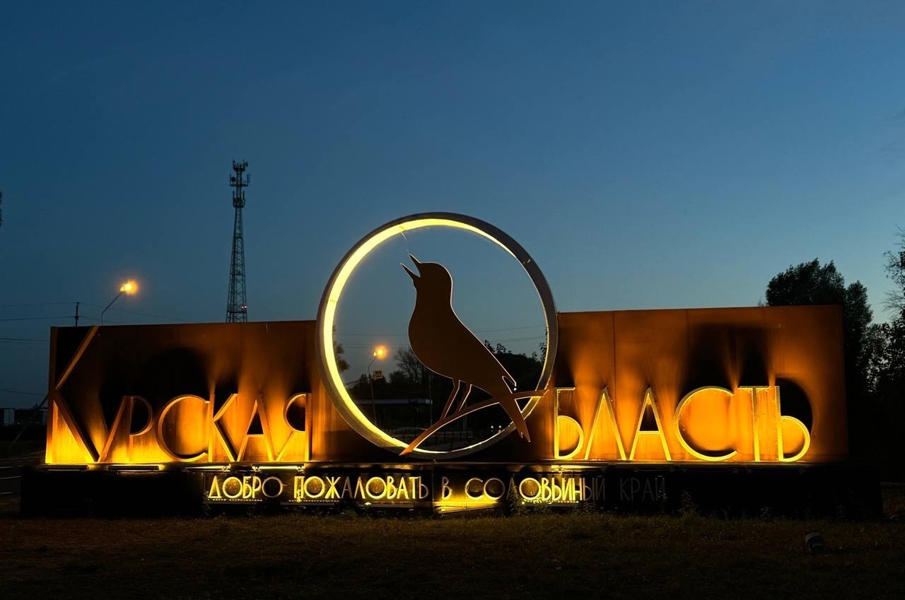 На данный момент силами ПВО в небе Курской области сбиты 8 украинских БПЛА самолетного типа