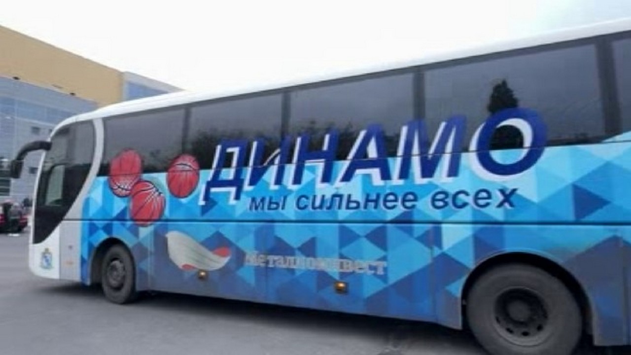 «Едем за победой»: куряне поддерживают «Динамо» в матче Премьер-лиги