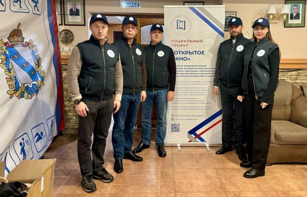 В Курской области запустили проект бесплатной юридической помощи «Открытое окно»