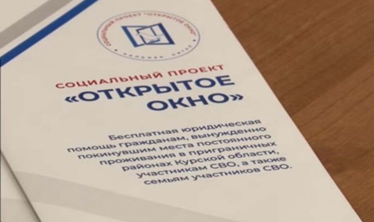 К юридической помощи для жителей приграничья подключились юристы из Северной столицы