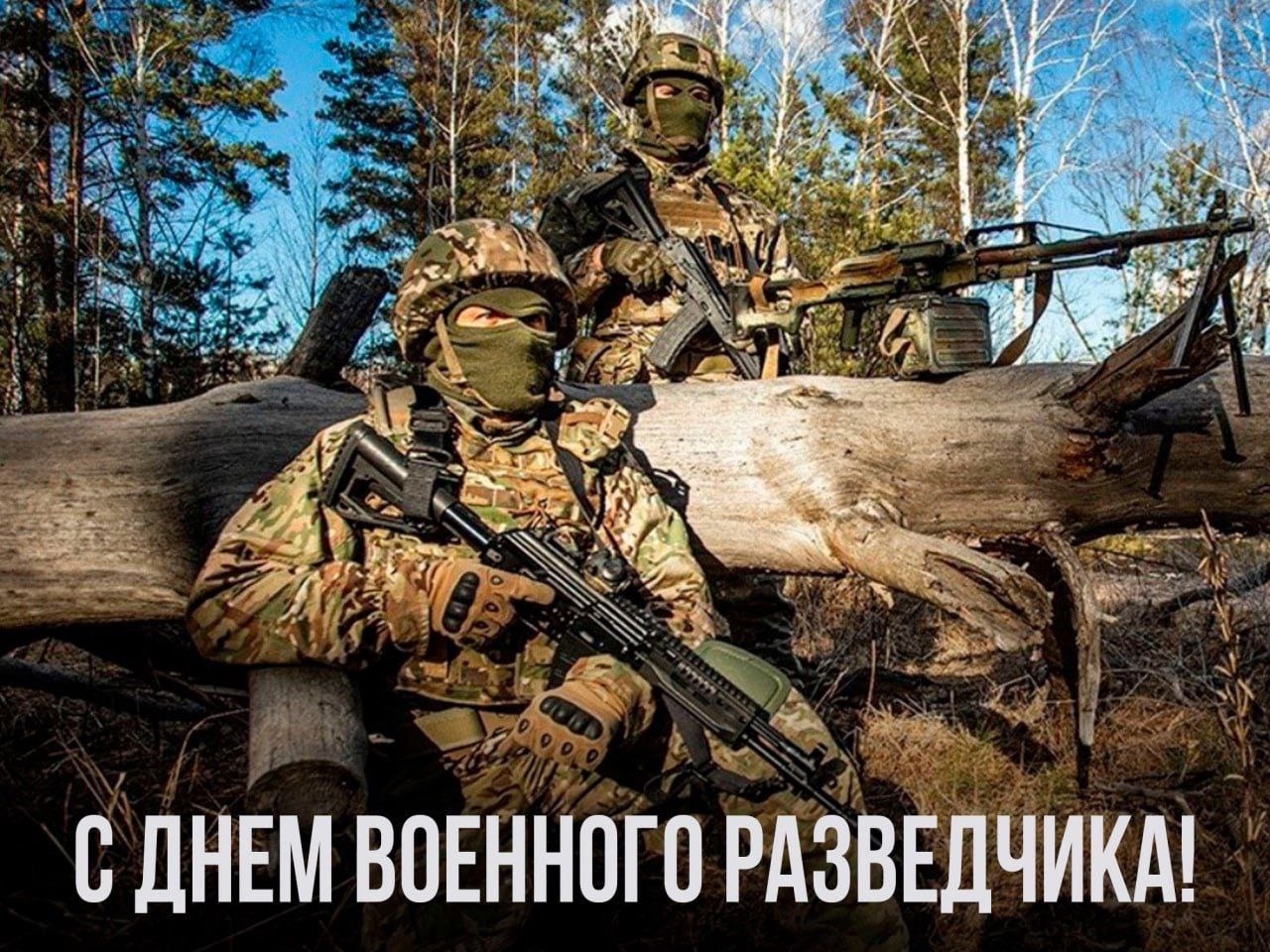 Губернатор Курской области поздравил военных разведчиков с профессиональным праздником