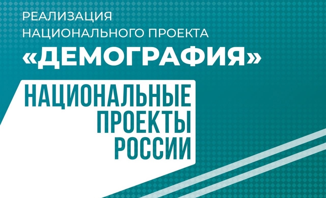 Алексей Смирнов продолжает информировать о реализации национальных проектов в Курской области