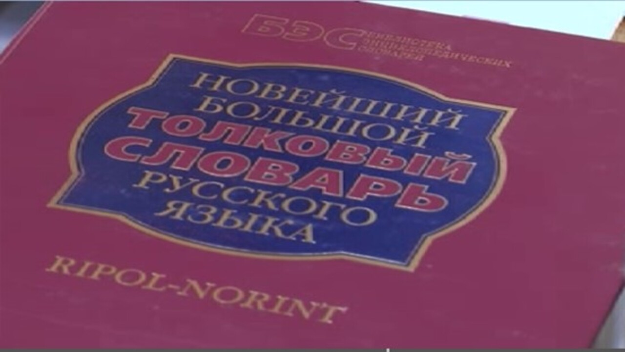 Курск вошел в топ-50 рейтинга самых ругающихся матом городов