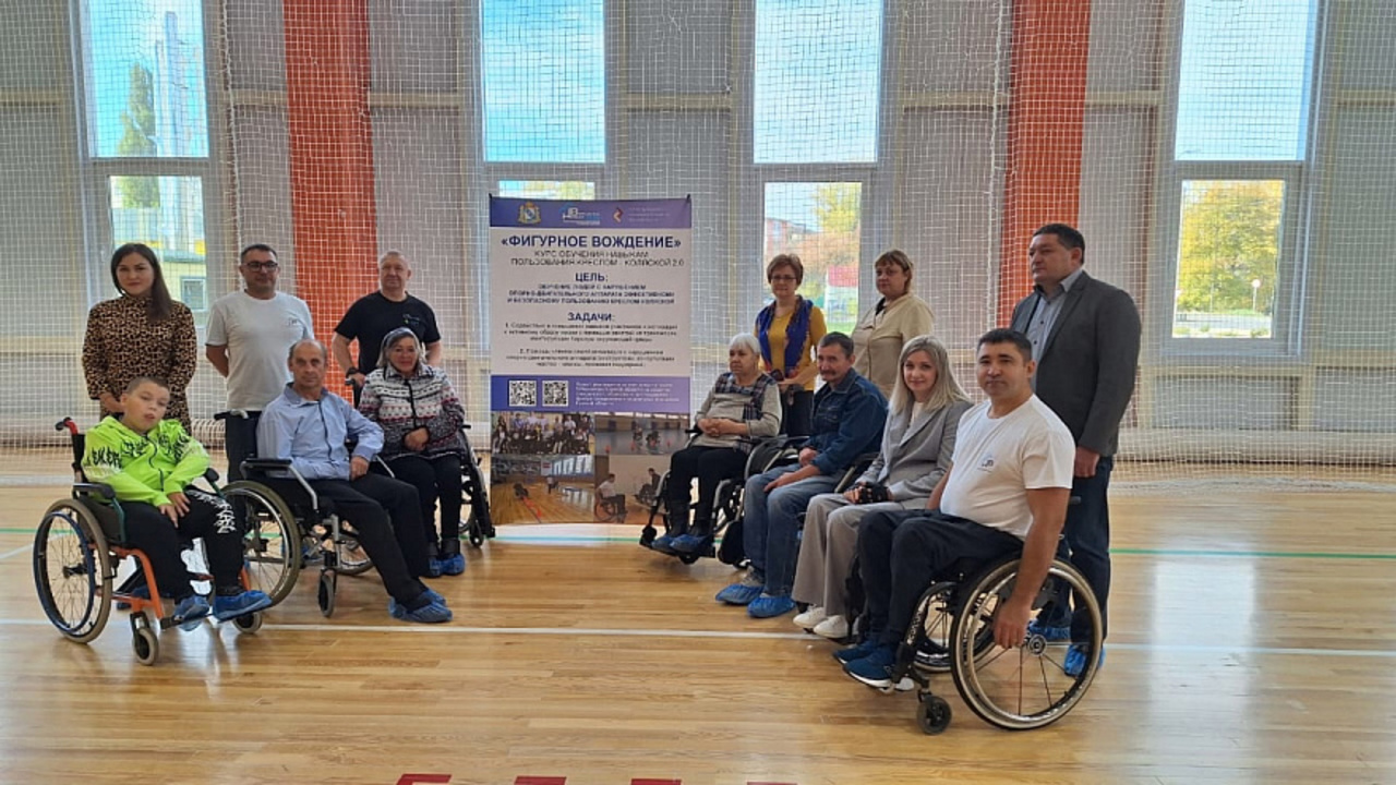 В Курской области проходят занятия для людей с нарушениями опорно-двигательного аппарата