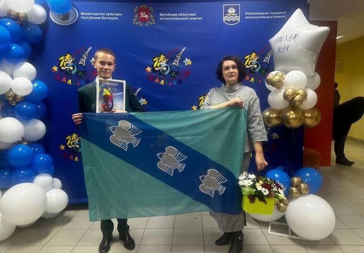 Воспитанник курской школы искусств — призер Международного телеконкурса
