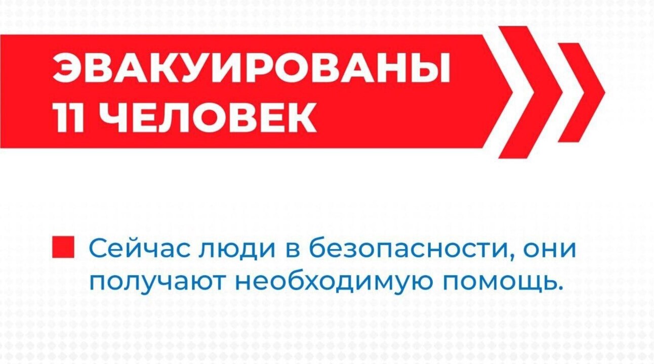 Сегодня силами российских военнослужащих спасены 11 жителей курского приграничья | ГТРК «Курск» Сегодня силами российских военнослужащих спасены 11 жителей курского приграничья