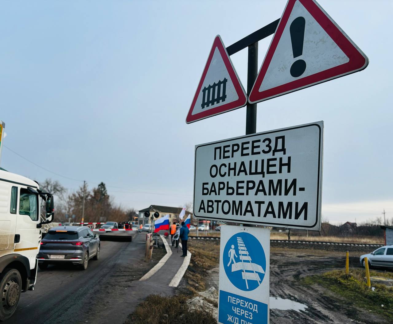 В Курской области началась профилактическая акция «Внимание, переезд!»