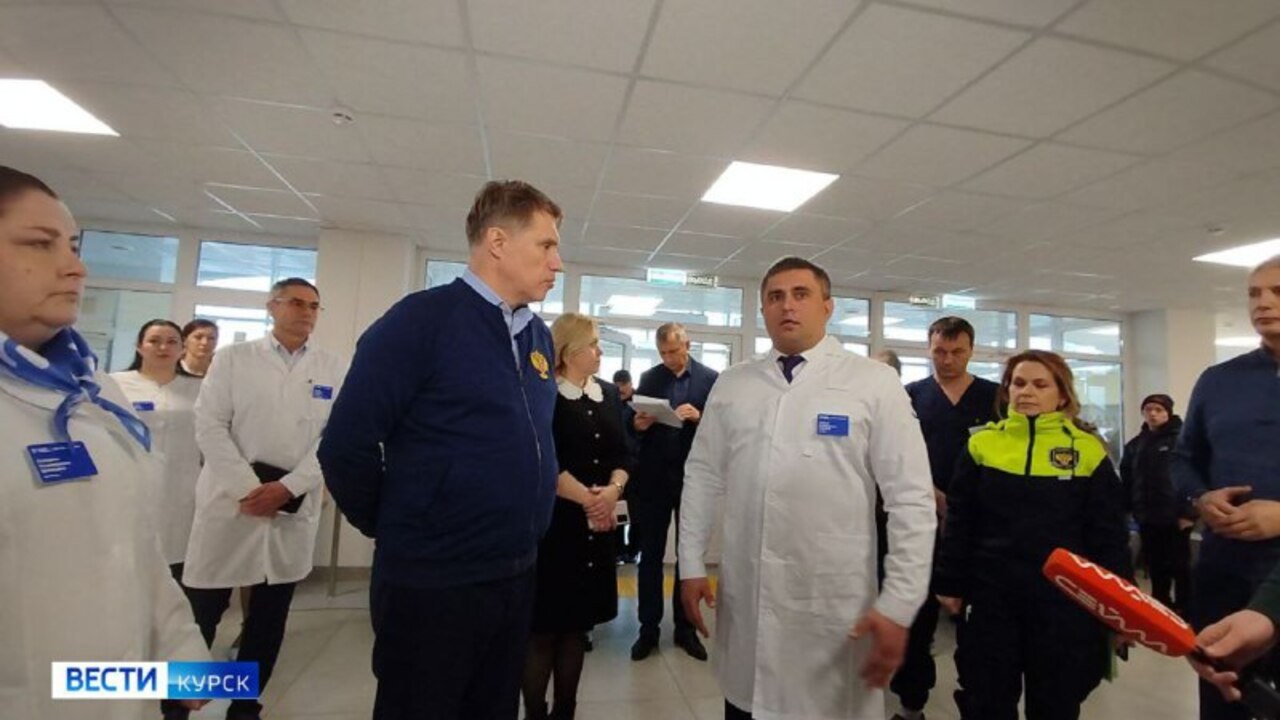 Министр здравоохранения РФ Михаил Мурашко находится в Обоянской ЦРБ