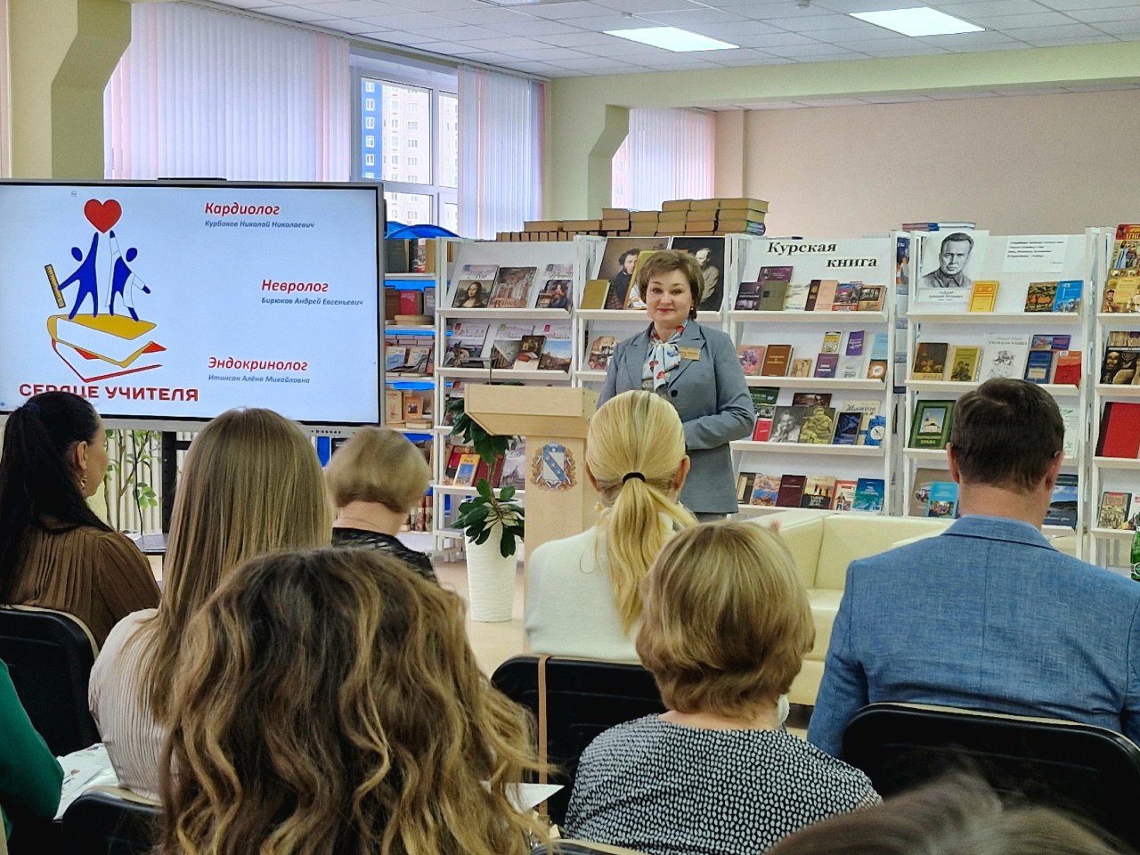 Школа № 62 стала участником проекта администрации города Курска и Курской ОМКБ «Сердце учителя»  