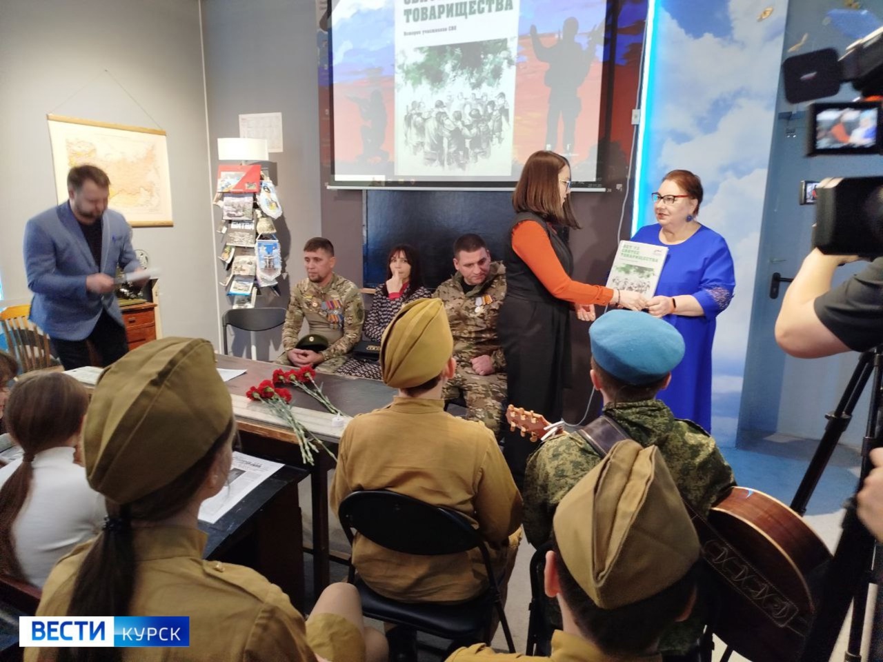 В Курском музее представили второй сборник участников СВО «Нет уз святее товарищества»