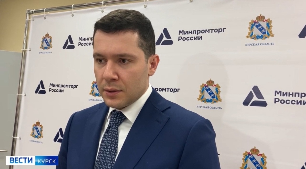Сегодня Курскую область с рабочим визитом посетил министр промышленности и торговли РФ