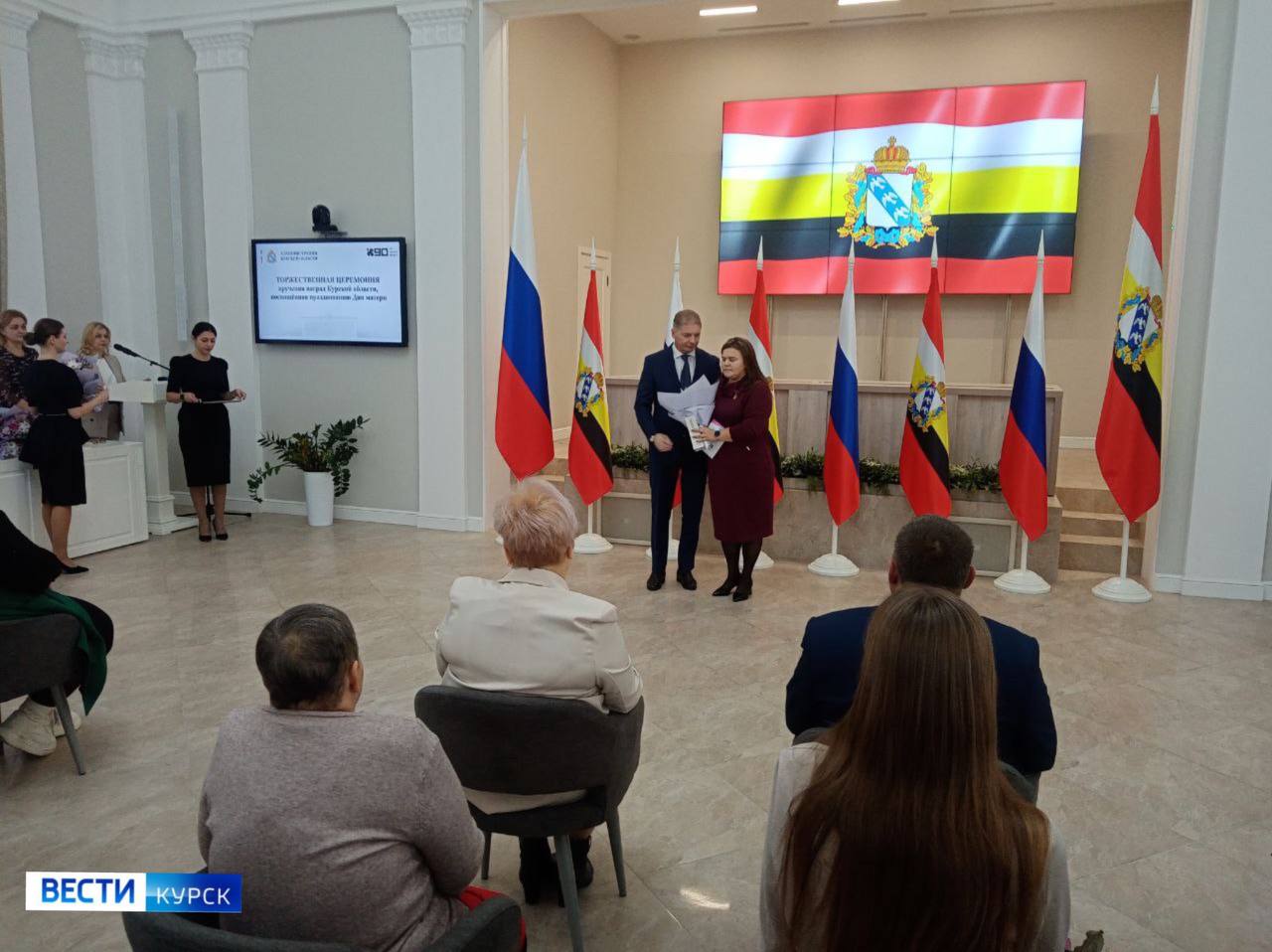 В Курской области 11 мам получили удостоверения многодетных семей единого нового образца