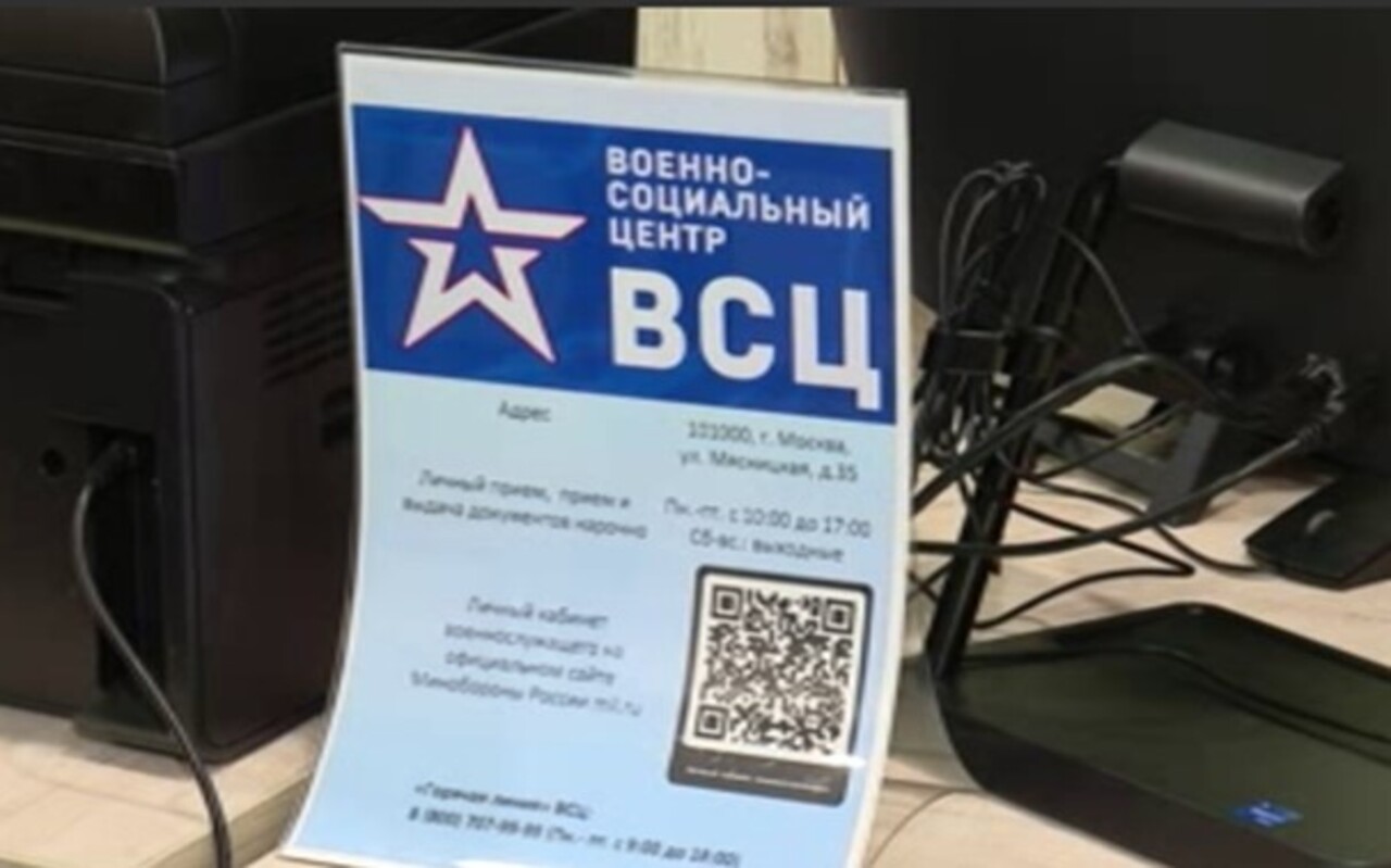 В Курске открылось представительство военно-социального центра Минобороны России