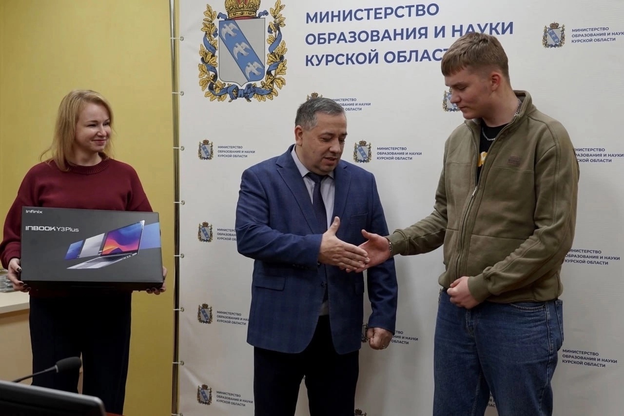 По поручению губернатора Курской области студенту из Беловского района передали ноутбук