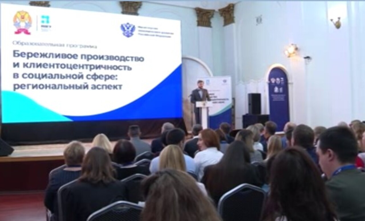 Как сделать работу эффективнее, куряне обсудили с экспертами РАНХИГС