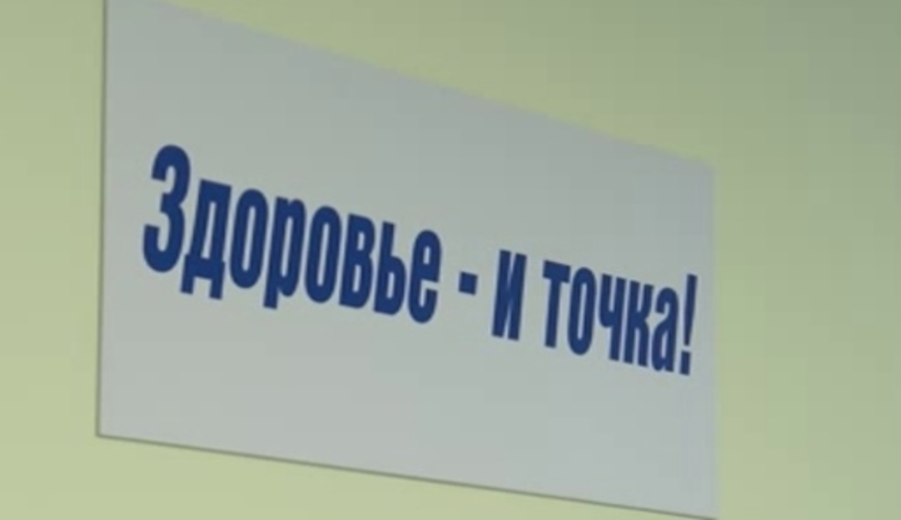 В Курской поликлинике №5 заработала станция здоровья