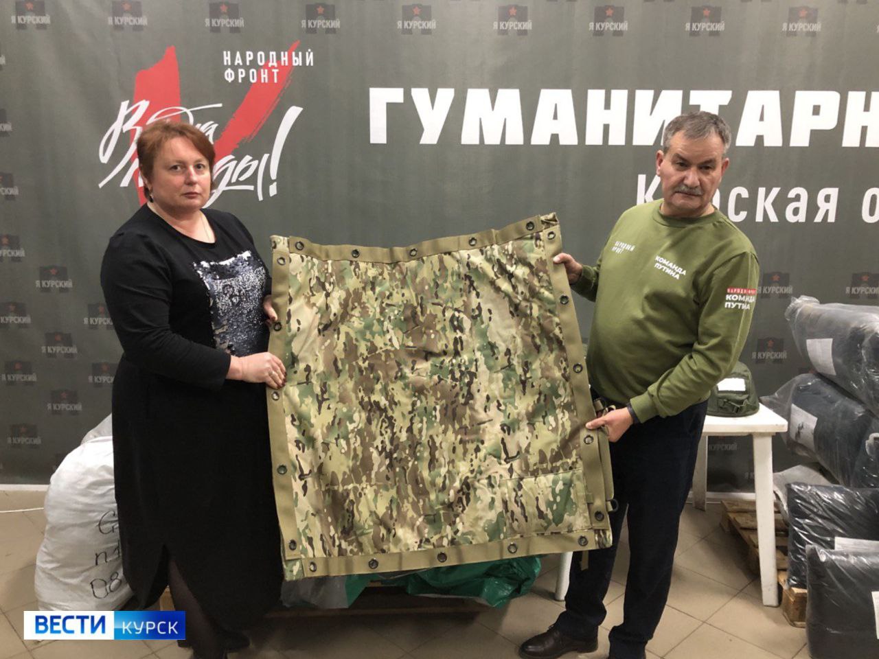 В Курске прошла выдача бронезащиты для граждан