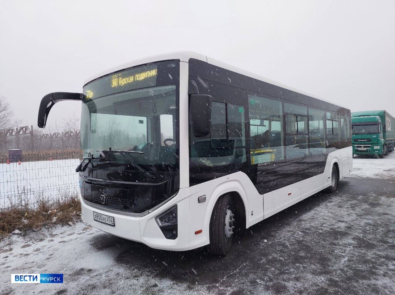 Автобус "Ситимакс" тестируется на 71 городском маршруте в Курске