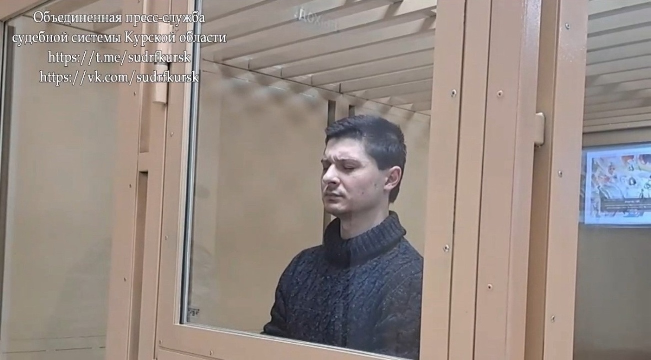 30-летний житель Курской области осужден на 22 года за госизмену и теракт