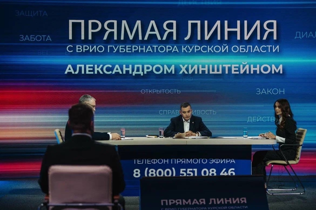 Александр Хинштейн: «Решая вопросы о помощи курскому приграничью, нужно быть реалистом» 