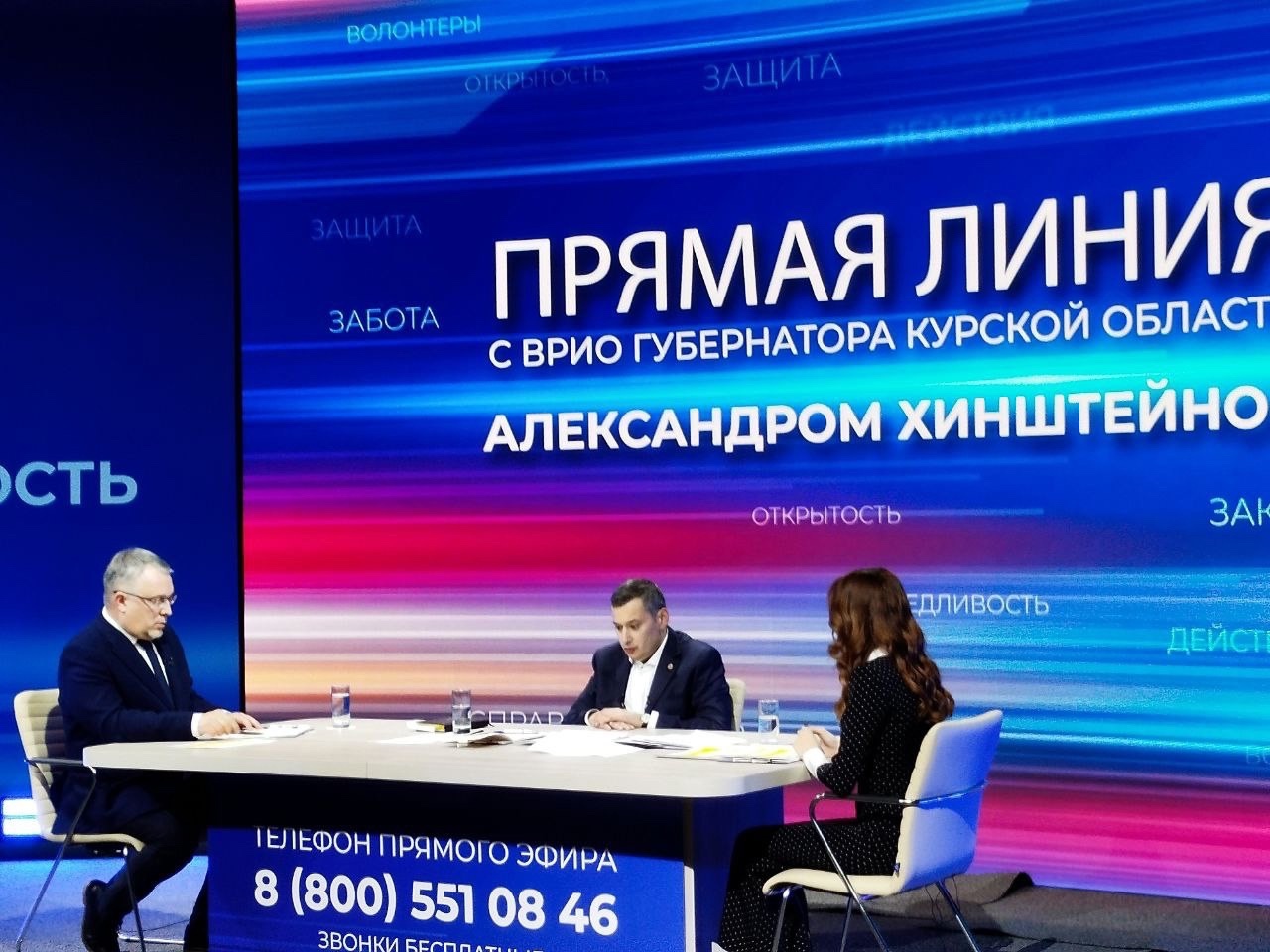 Александр Хинштейн: Курская область принимает гумпомощь со всей России | ГТРК «Курск» Александр Хинштейн: Курская область принимает гумпомощь со всей России