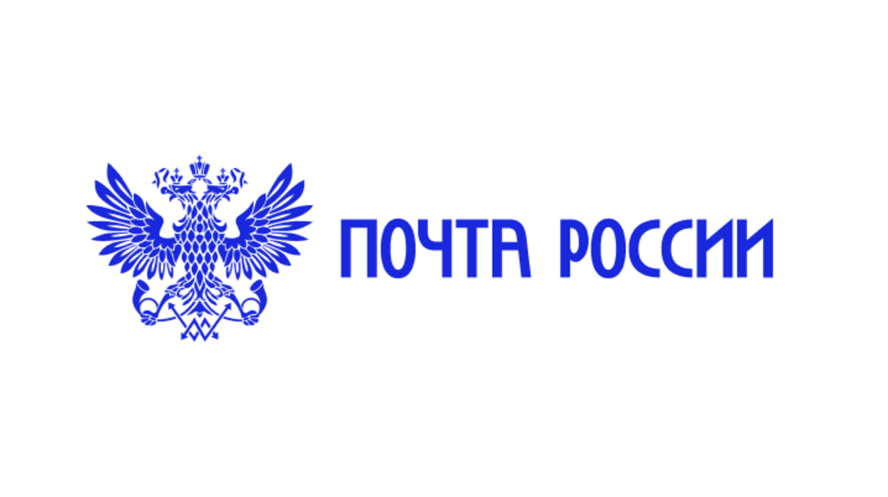 Более 500 работников Почты России оказались в числе покинувших приграничье жителей Курской области