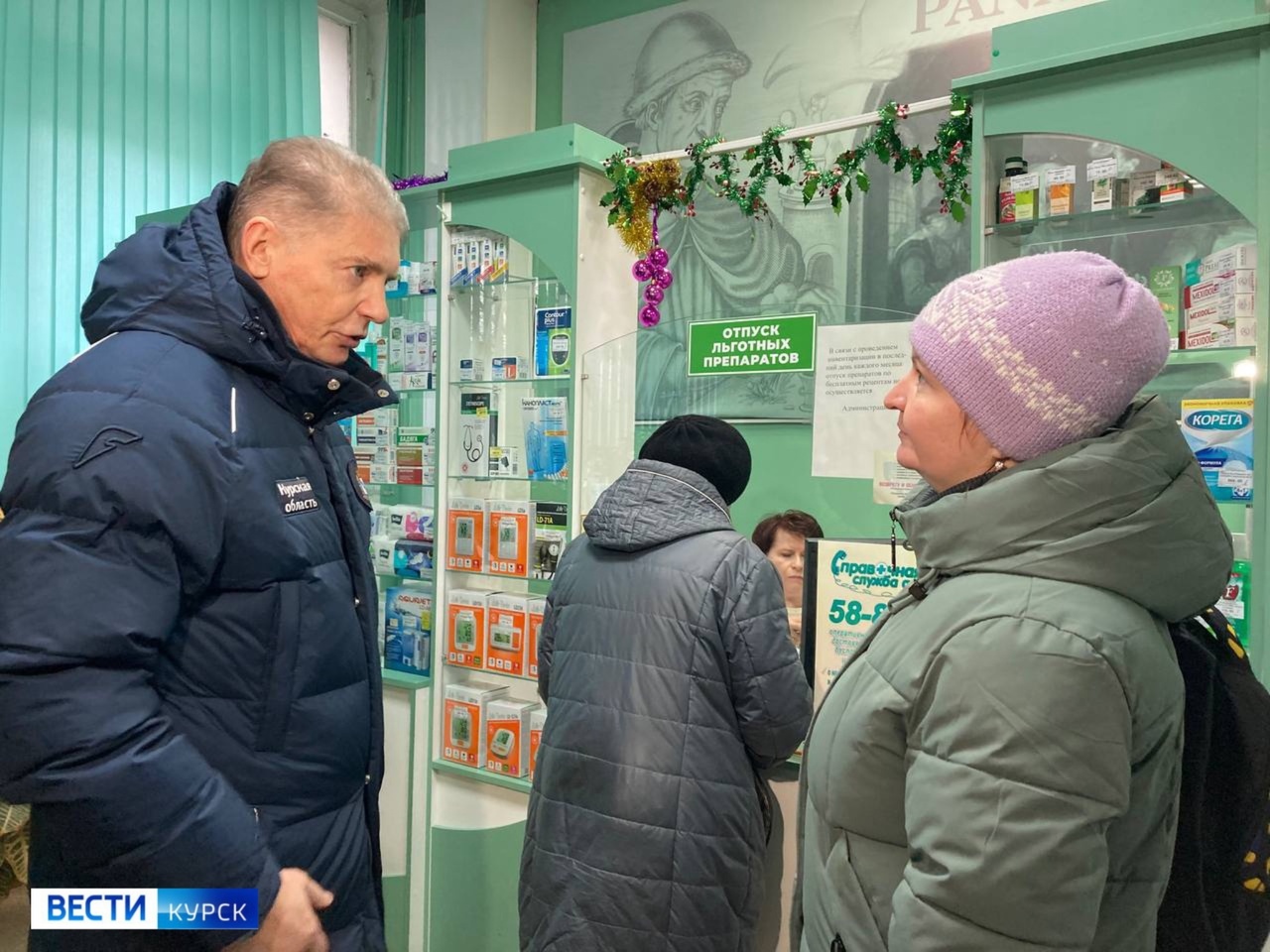 В Курск начали поставлять льготные лекарства