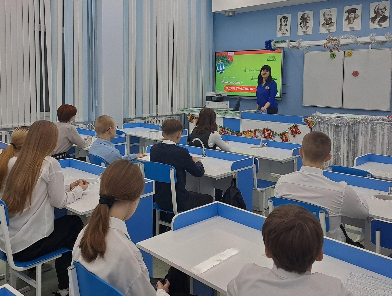 Заключительные "Разговоры о важном" 2024 года в Курске посвятили теме «Одна страна — одни традиции»