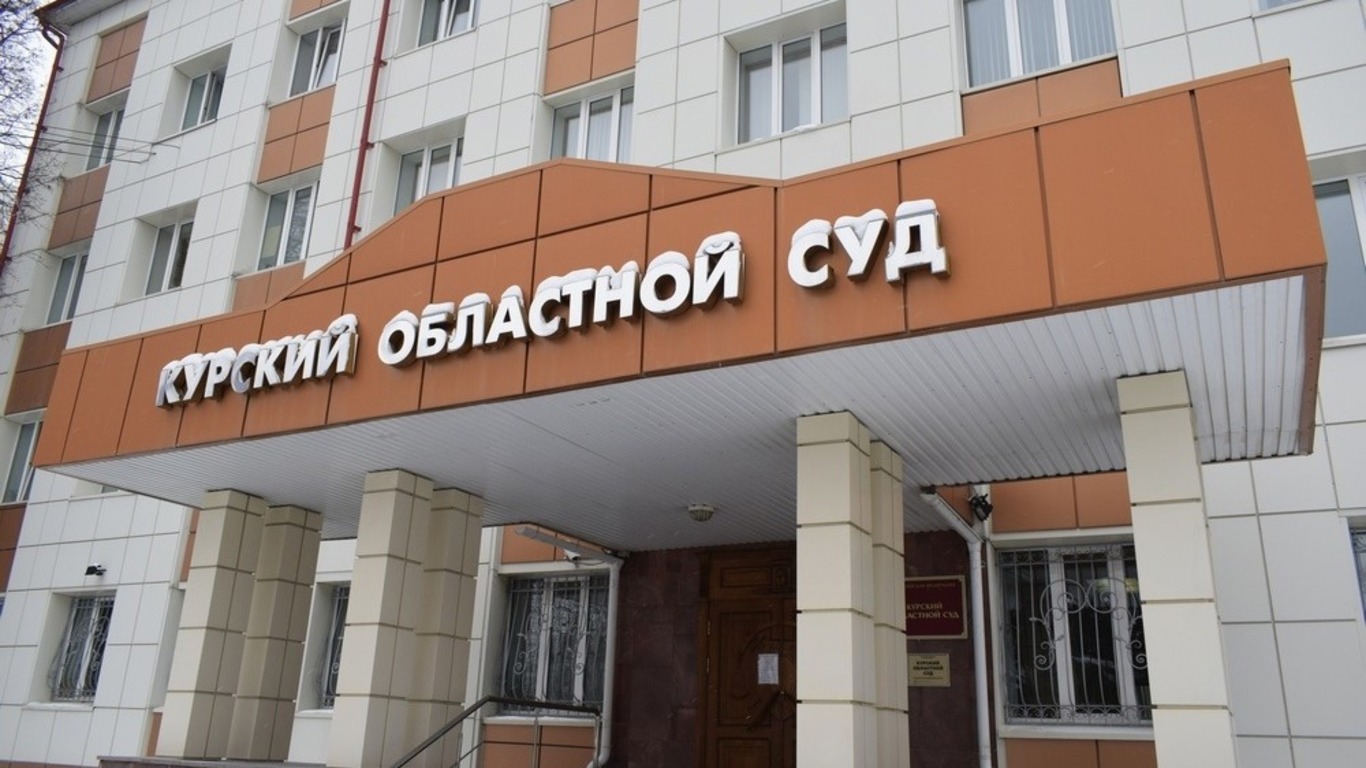 30-летнего курянина судят по делу о госизмене и диверсии