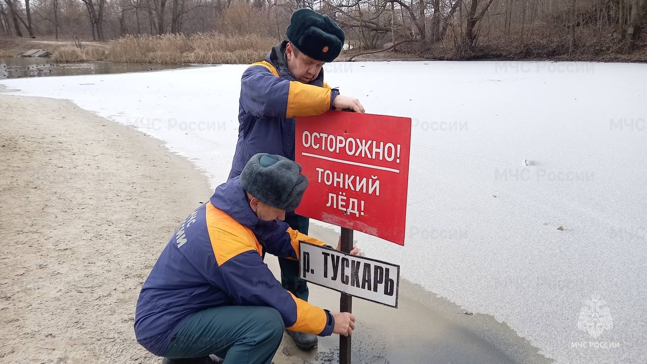  МЧС призывает курян не выходить на лед
