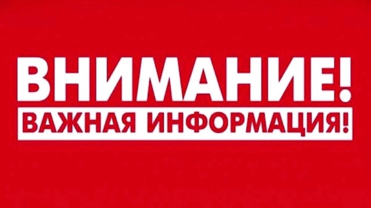  Дроны ВСУ продолжают атаку дорог в Беловском районе Курской области