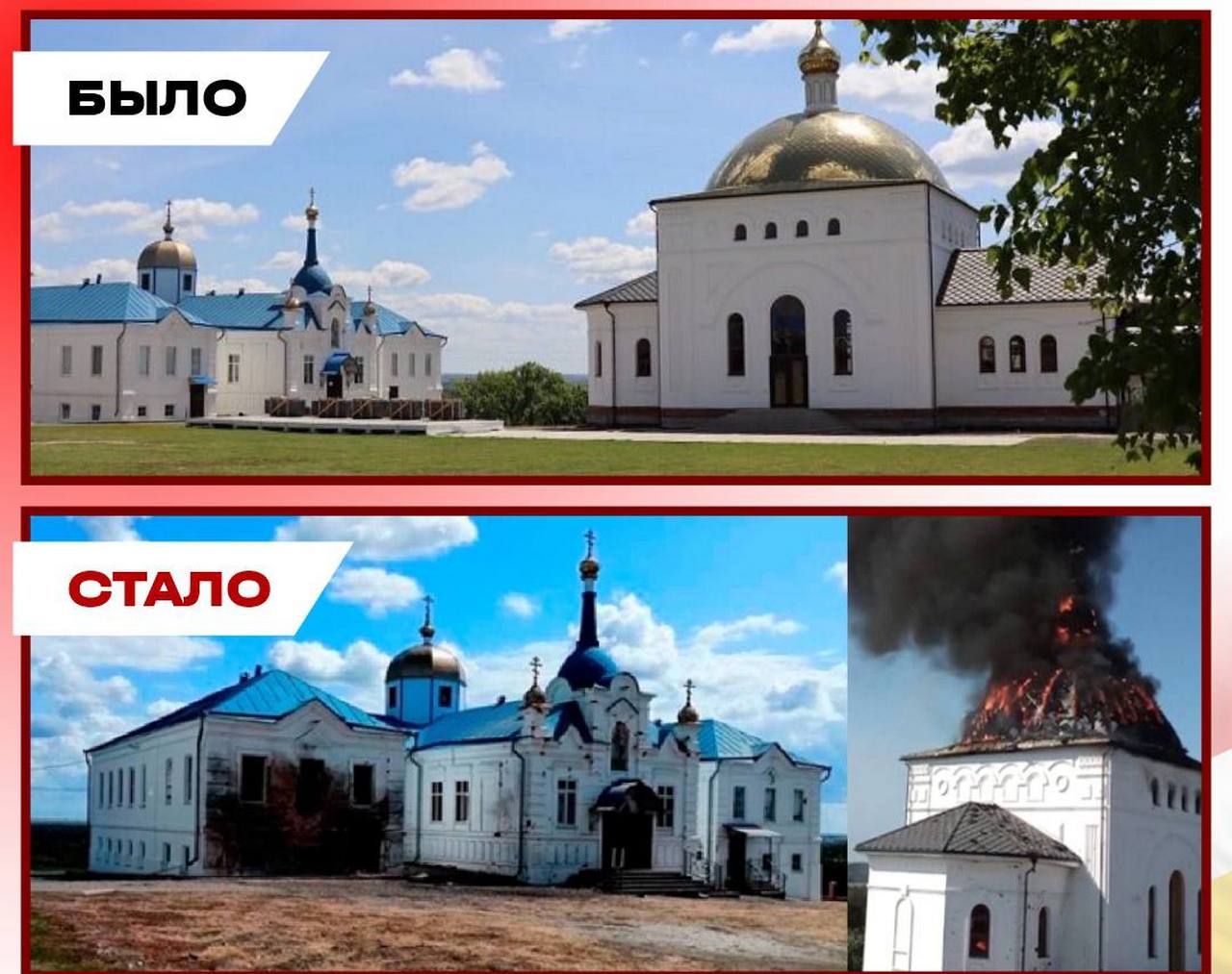 Начато составление «Белой книги объектов культурного наследия Курской области» 