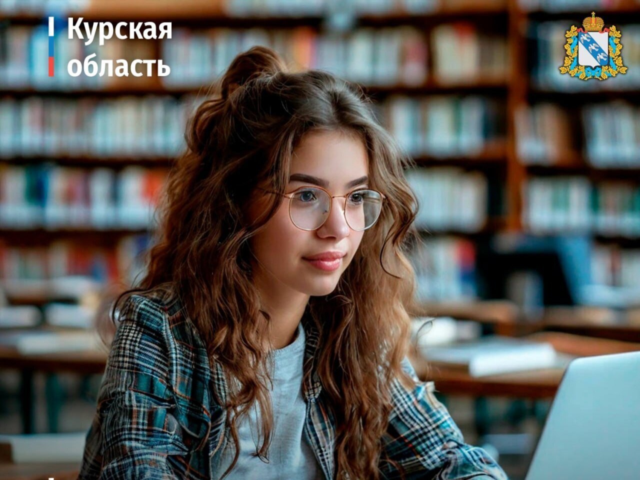 Тысяча курских студентов пройдут профессиональную переподготовку на цифровой кафедре 