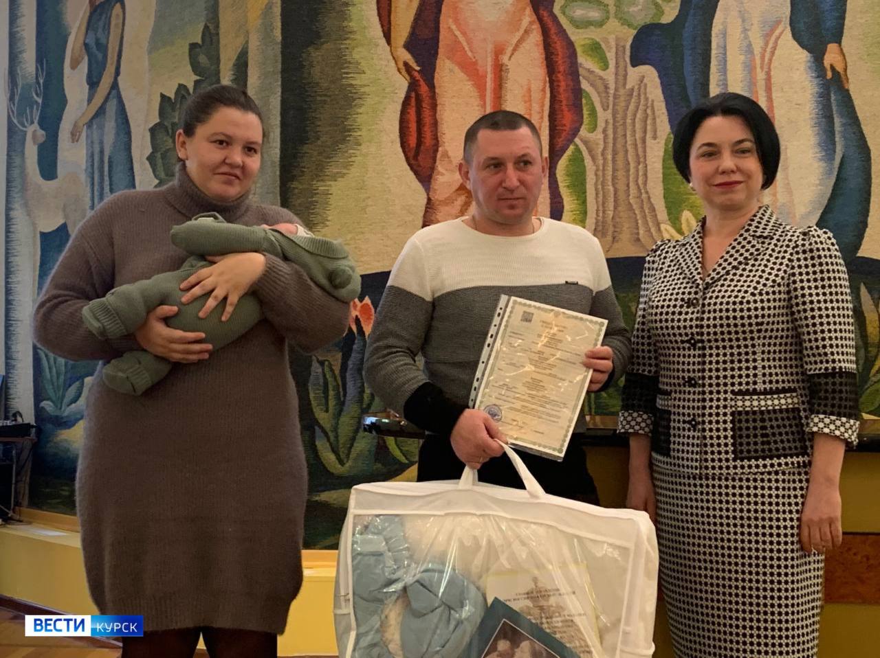  В Центральном ЗАГСе Курска вручили свидетельства о рождении