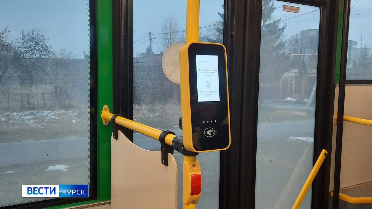  Куряне жалуются на проблемы при оплате картой проезда в общественном транспорте