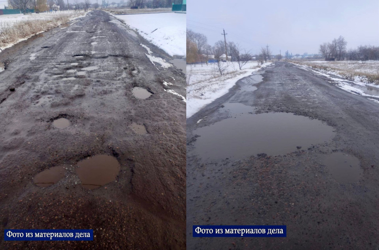 В Курской области суд обязал администрацию Пристенского района отремонтировать дорогу