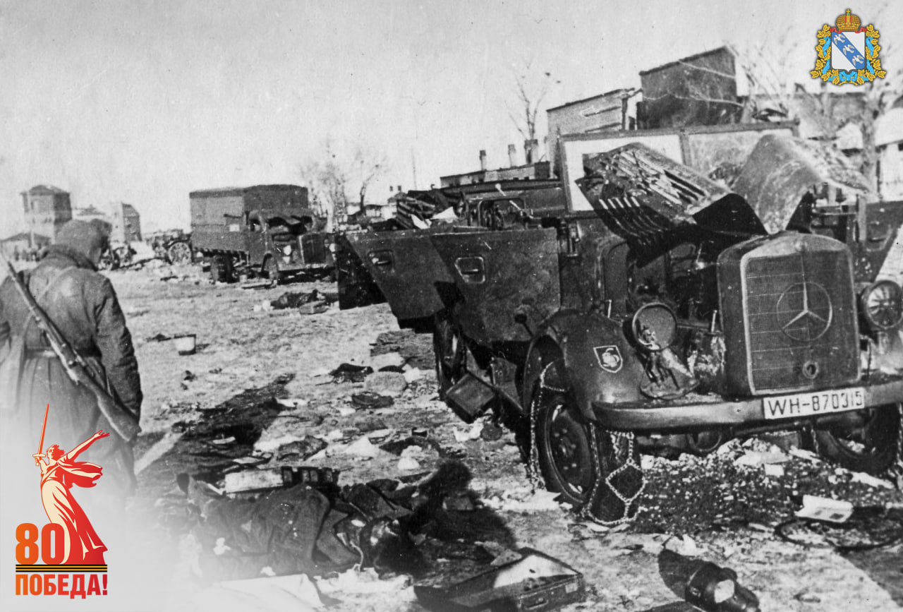 30 января 1943 года – день, когда для Красной Армии случился перелом в освобождении Курской земли