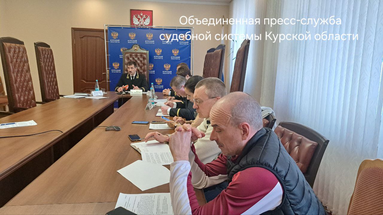 В Курской области подвели итоги работы судов за 2024 год