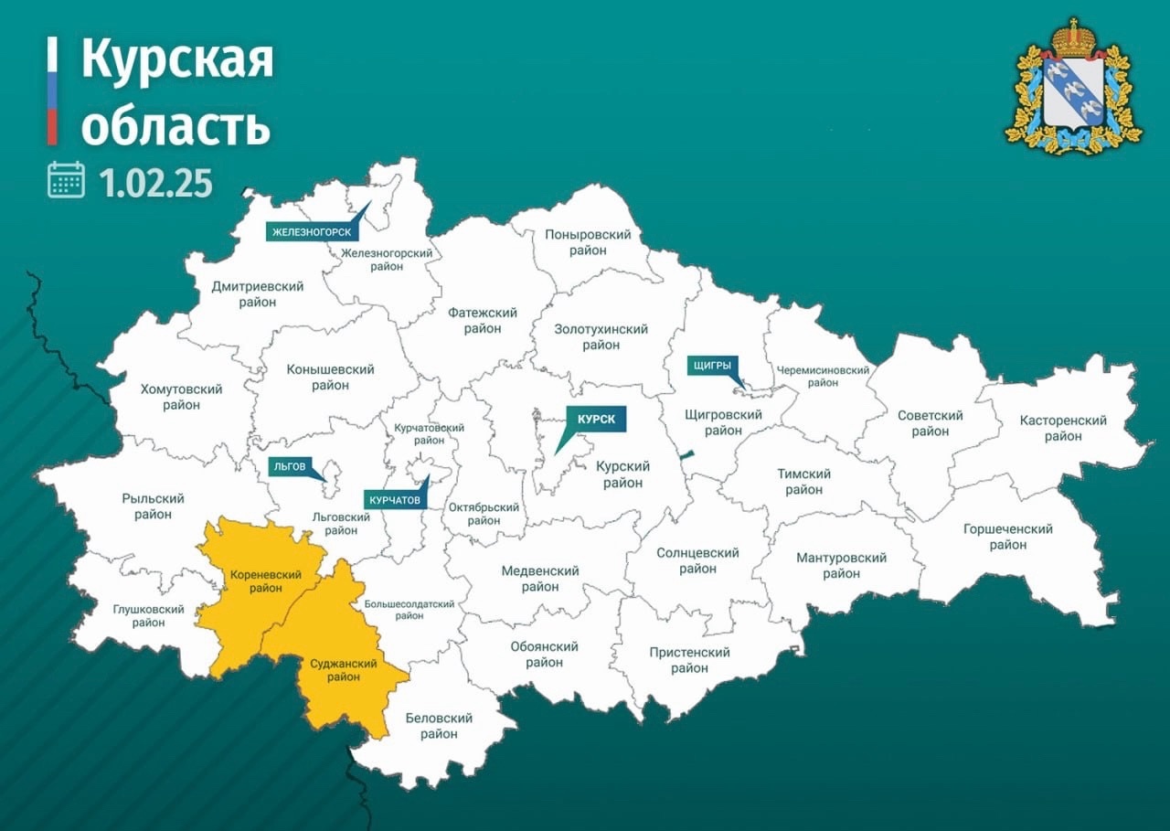 Преступления украинских нацистов против жителей Курской области продолжаются