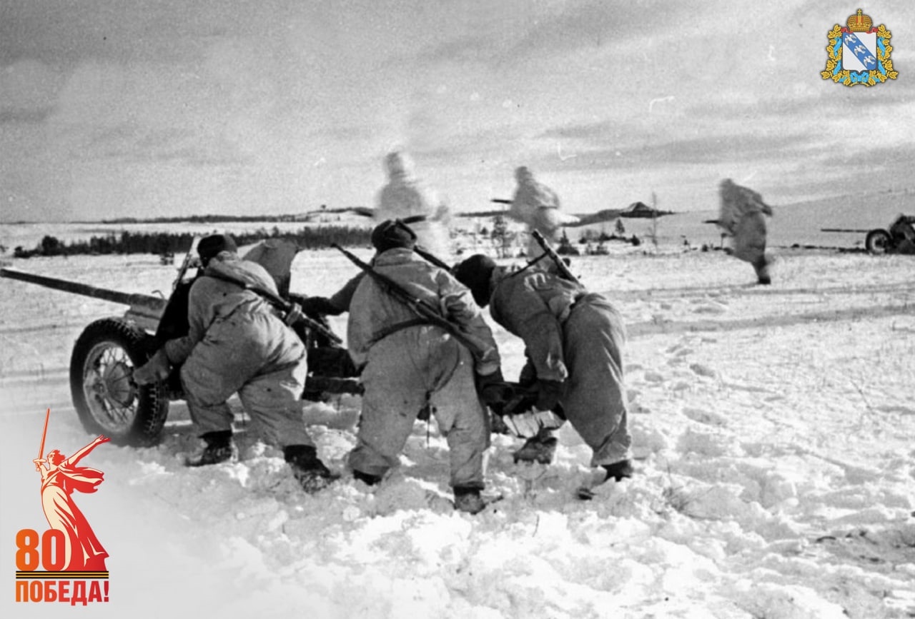 3 февраля 1943 года от немецко-фашистской оккупации были освобождены еще 3 района Курской области