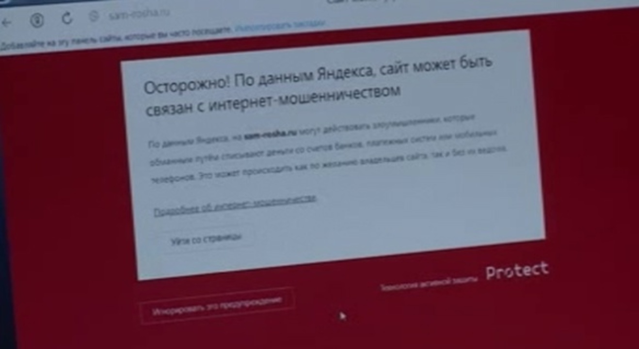 В Госдуме принят закон о защите людей от мошенников, принуждающих своих жертв брать кредиты
