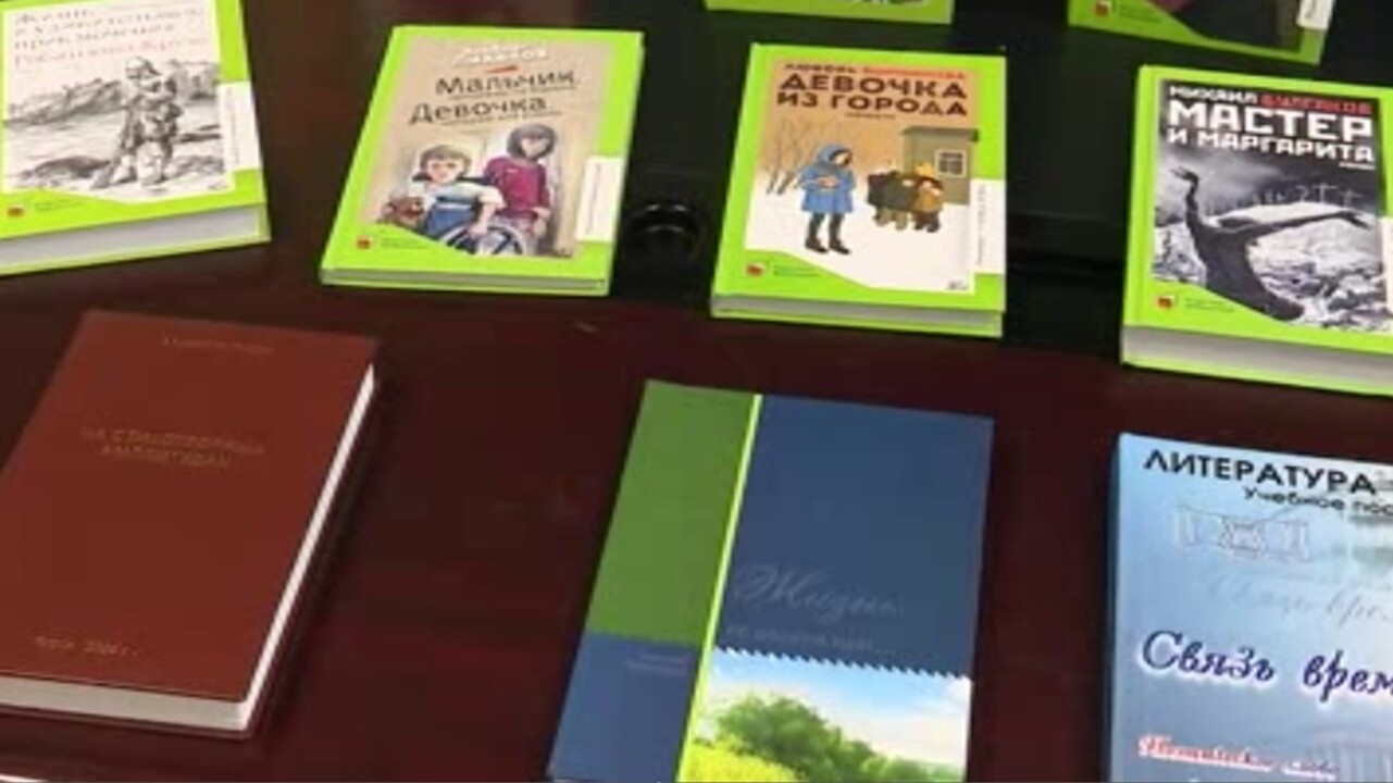 14-е февраля в Курске - международный день дарения книг