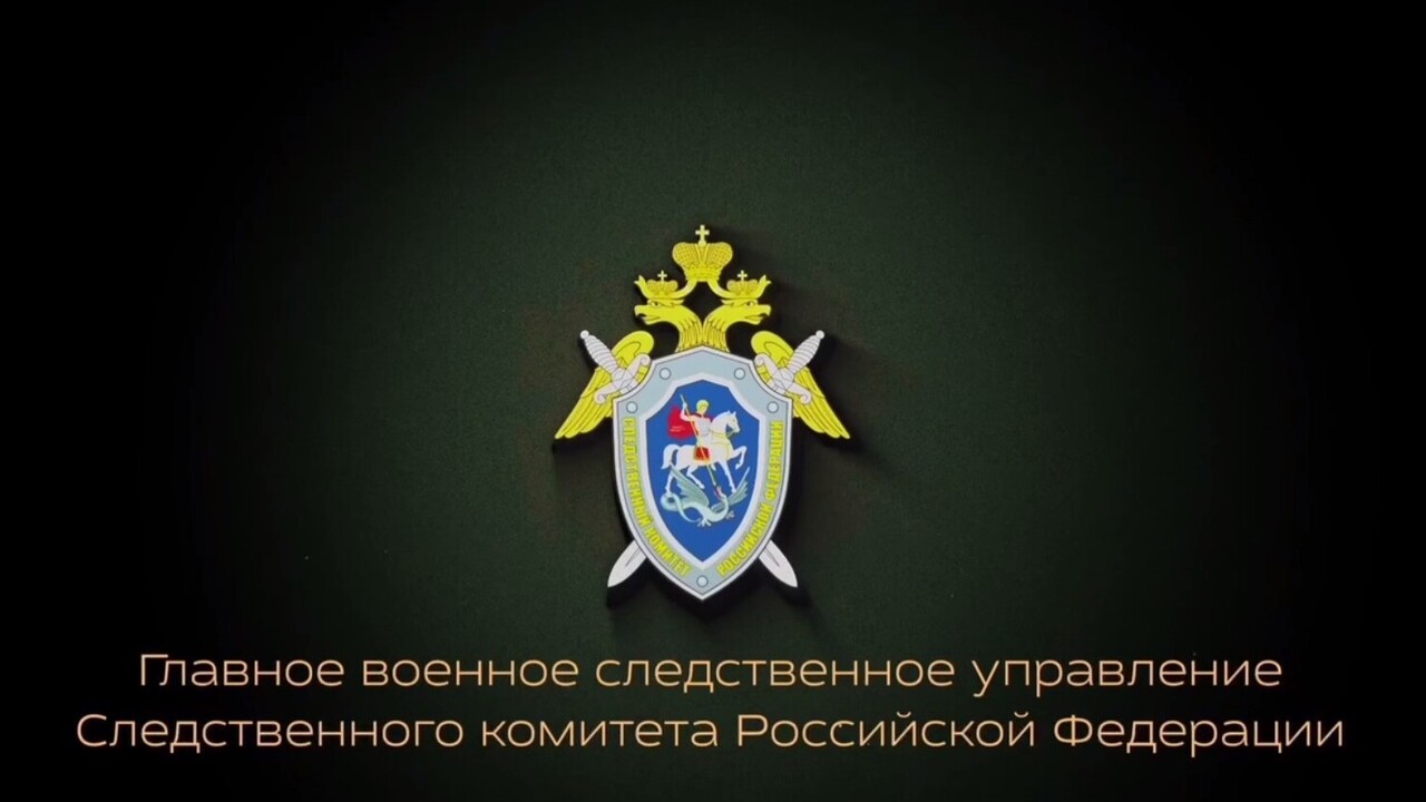 Военные следователи Северного флота оказали гуманитарную помощь жителям Курской области