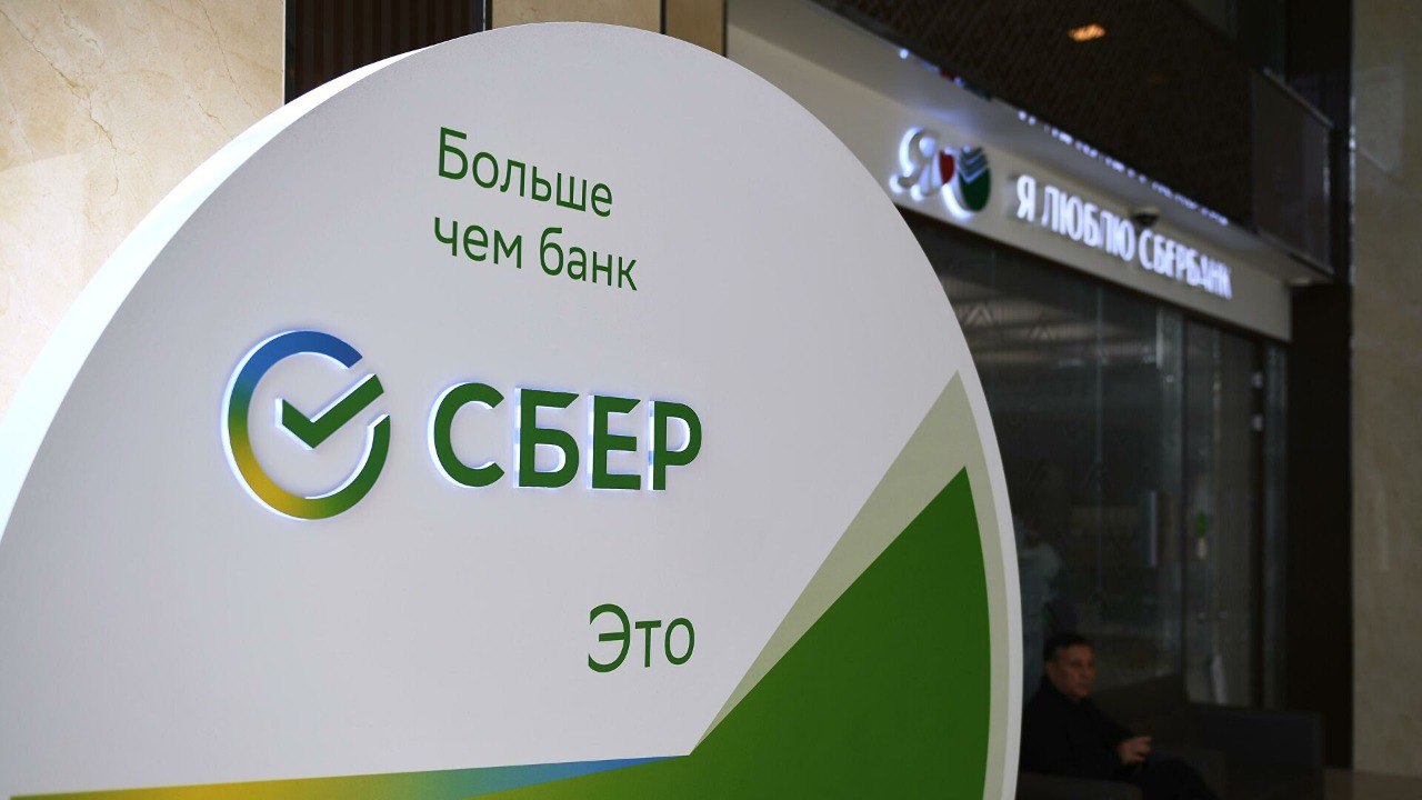 Куряне теперь могут оформить ИП прямо в СберБанк Онлайн