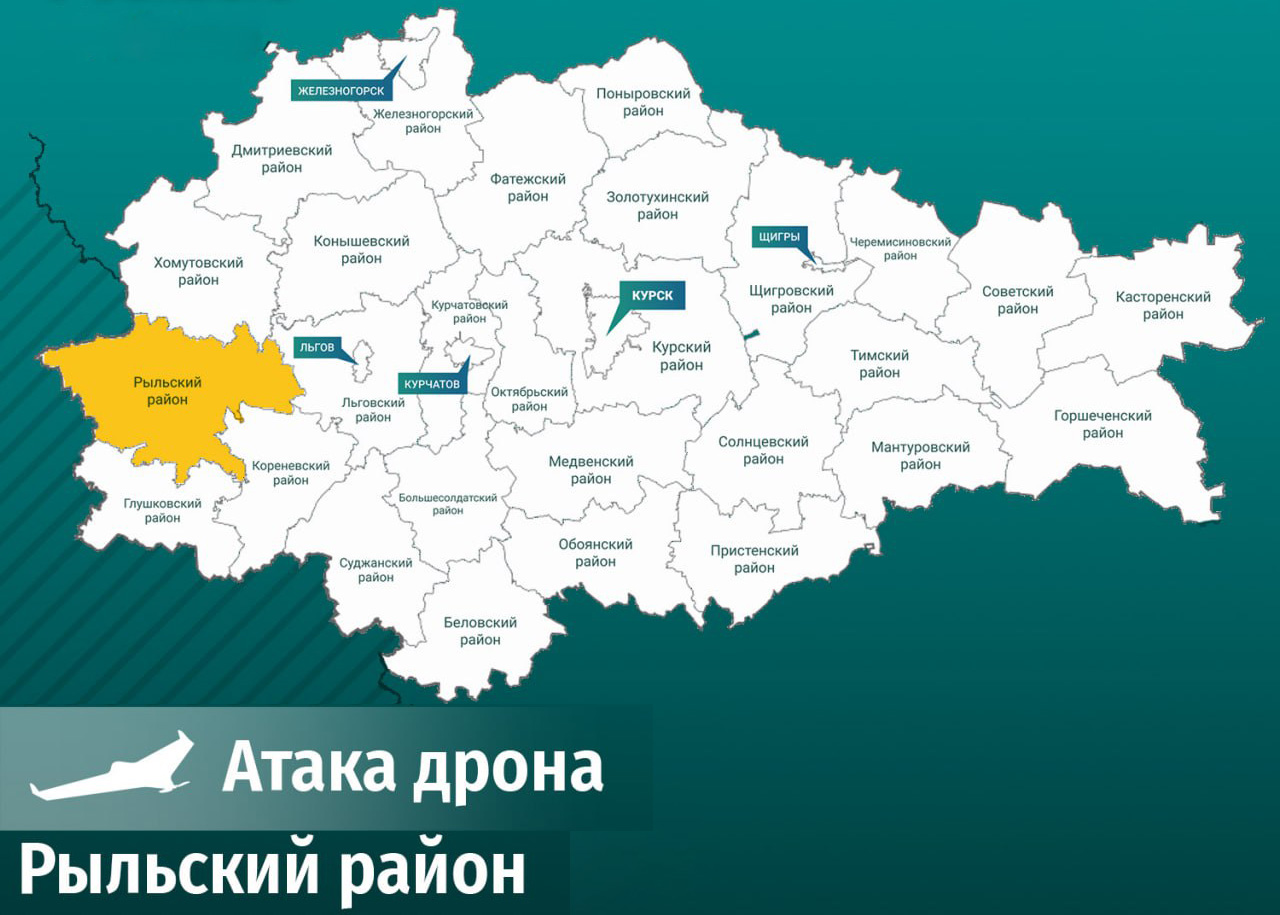 Укронацисты атаковали 2 жилых дома в Рыльском районе Курской области — никто не пострадал