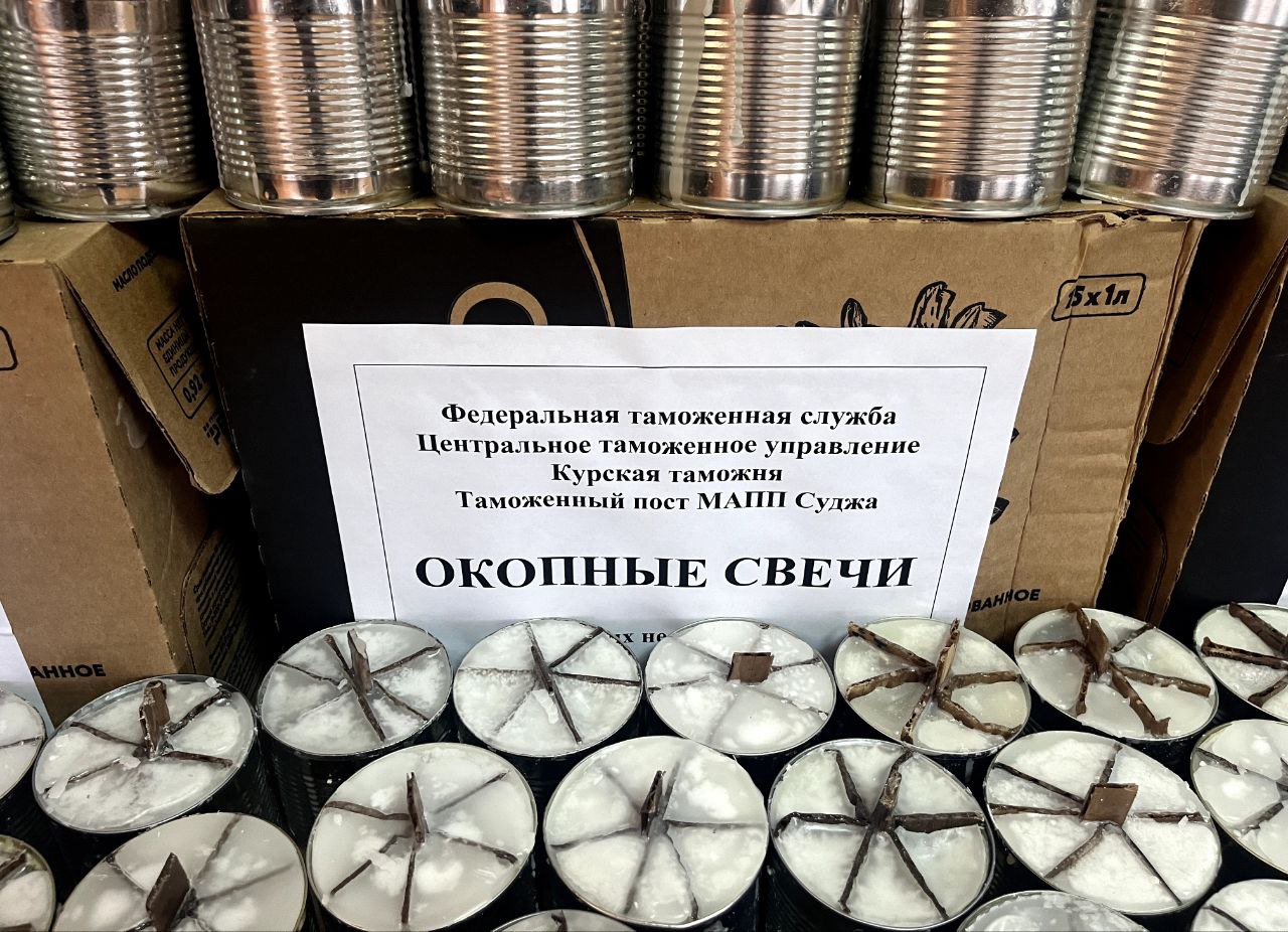 Сотрудники Курской таможни продолжают оказывать помощь фронту