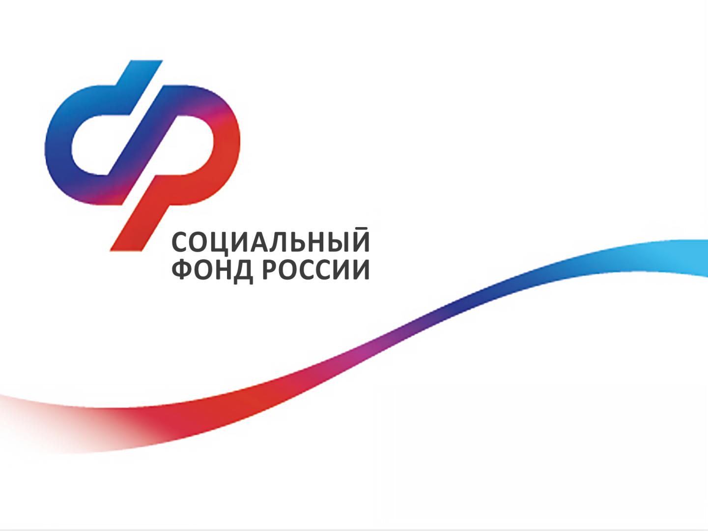 Более 3 тысячам многодетных мам Отделение СФР по Курской области назначило пенсию досрочно